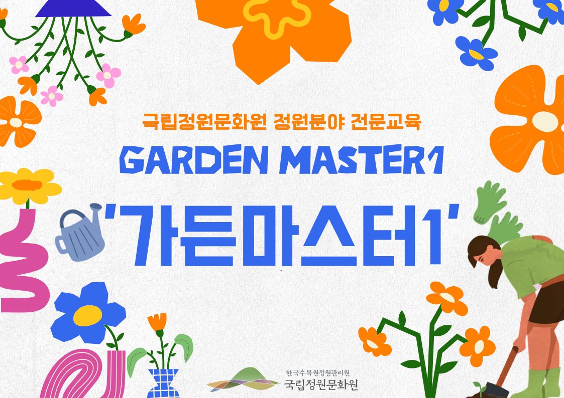 교육용 홈페이지 배너 모음 (1)